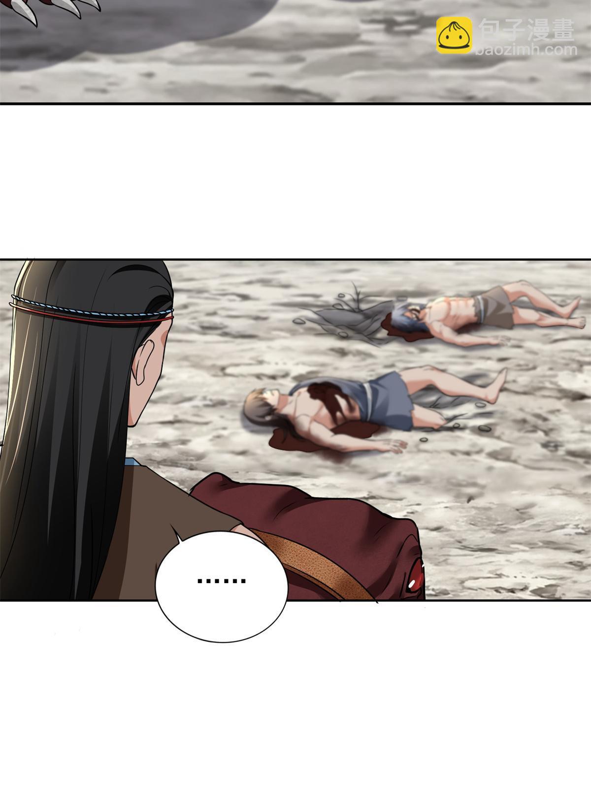 無限郵差 - 311 311 - 2