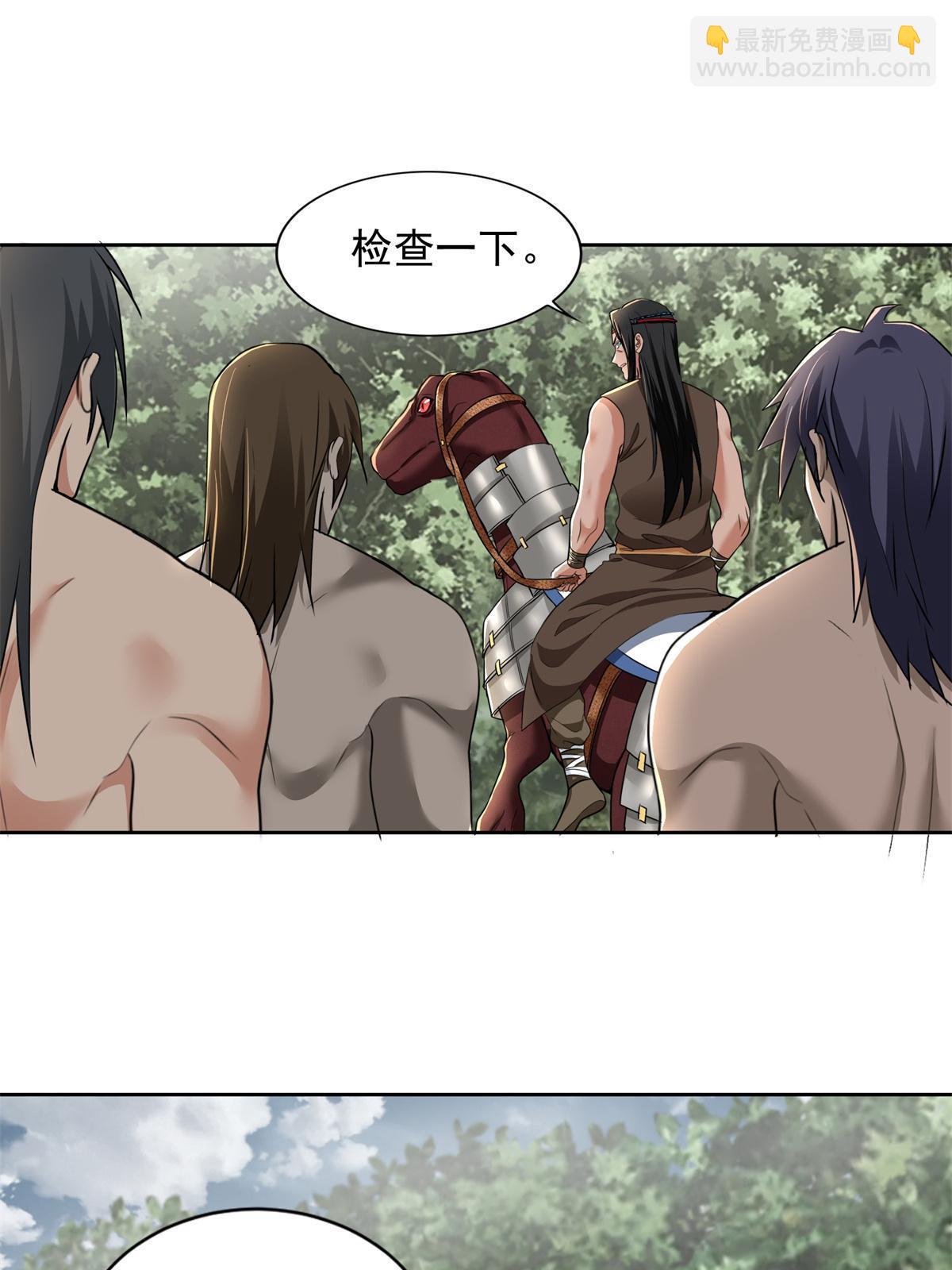 無限郵差 - 311 311 - 3