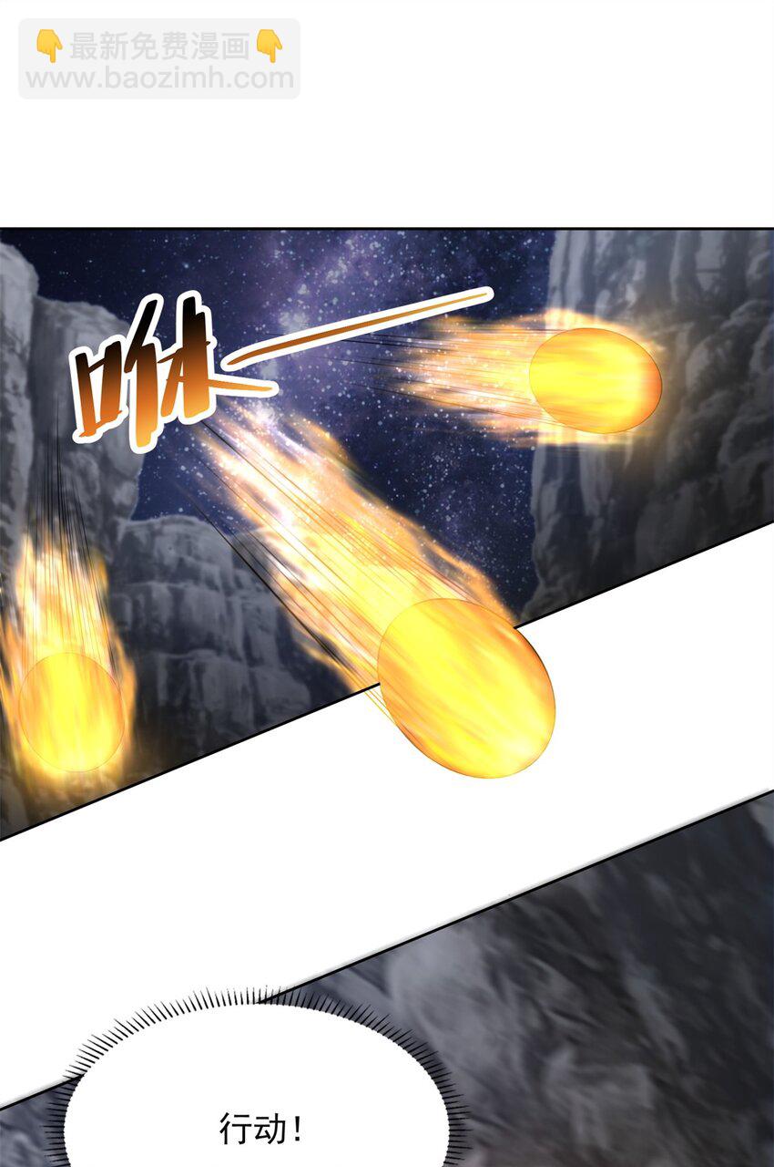 無限郵差 - 315 - 4