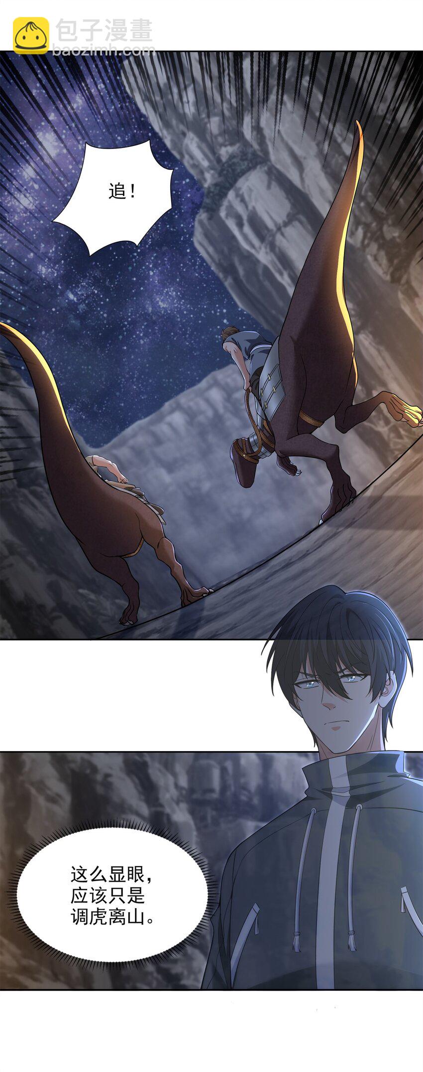 無限郵差 - 315 - 1