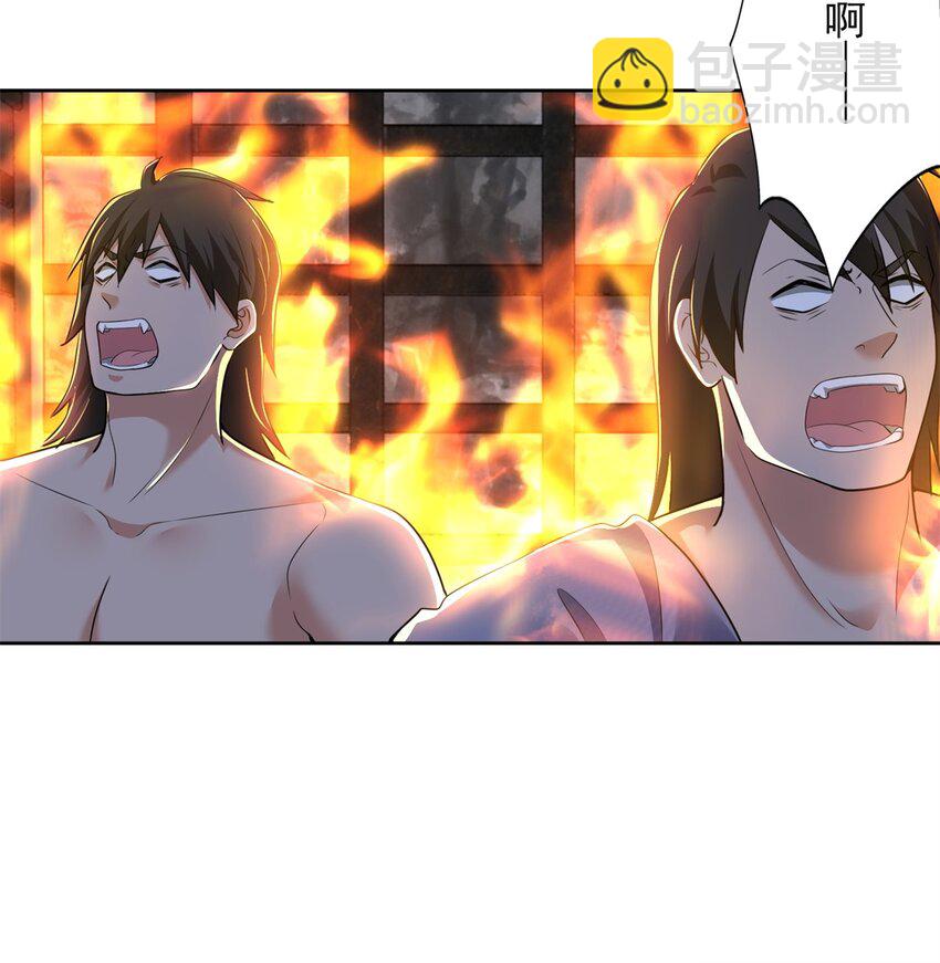 無限郵差 - 315 - 3