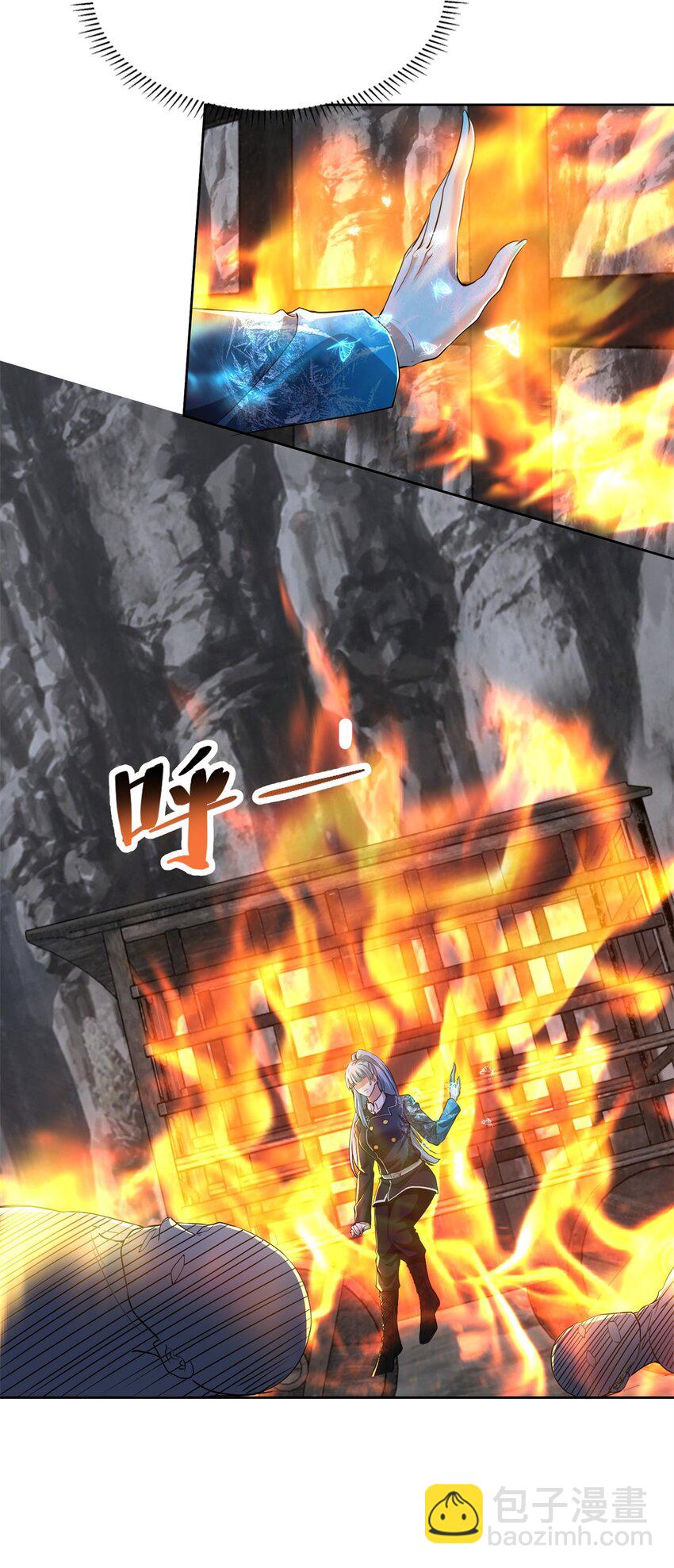 無限郵差 - 315 - 5