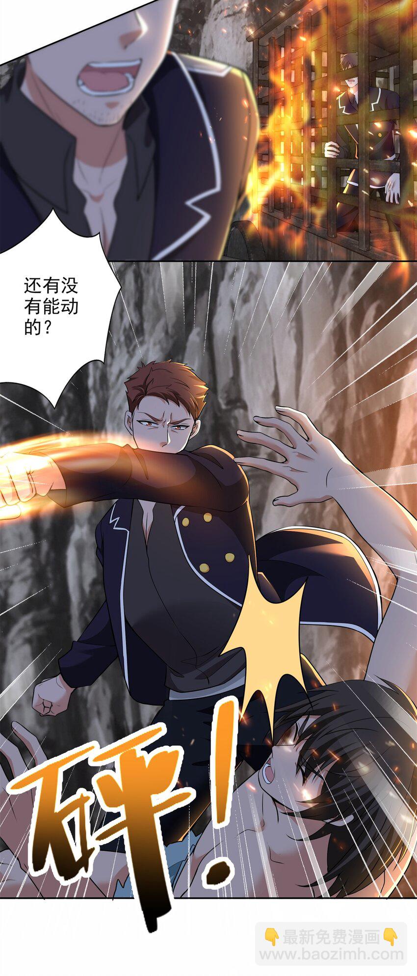 無限郵差 - 315 - 1