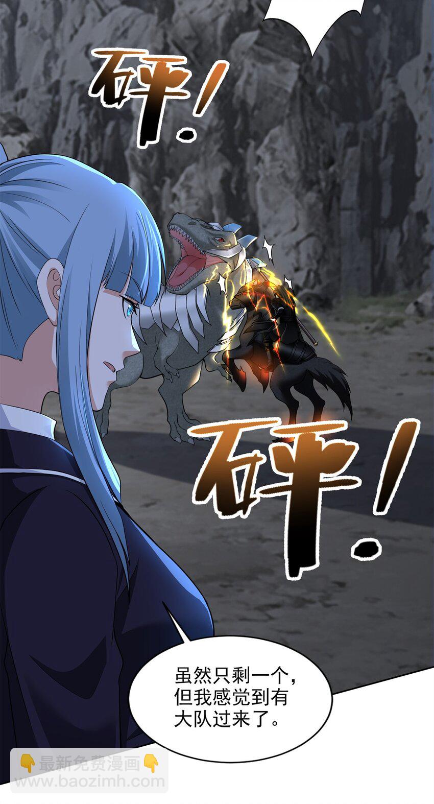 無限郵差 - 315 - 1