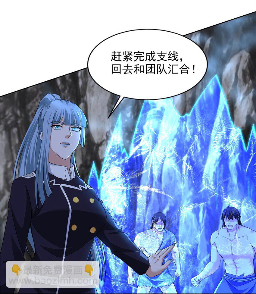 無限郵差 - 315 - 2