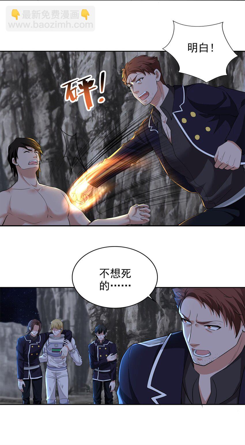 無限郵差 - 315 - 3