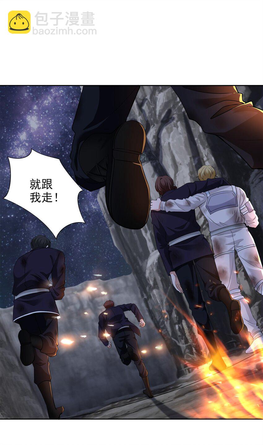 無限郵差 - 315 - 4