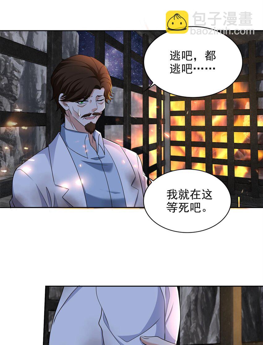 無限郵差 - 315 - 5