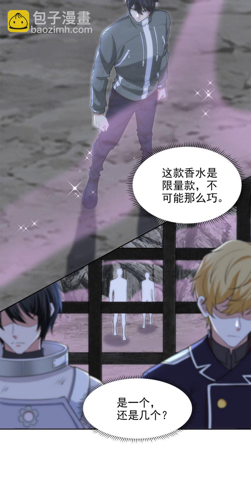 無限郵差 - 315 - 1