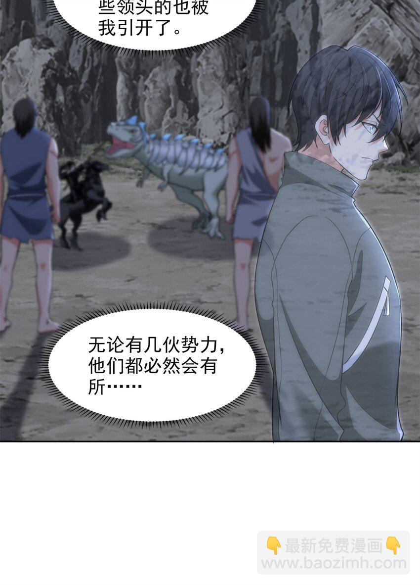 無限郵差 - 315 - 3