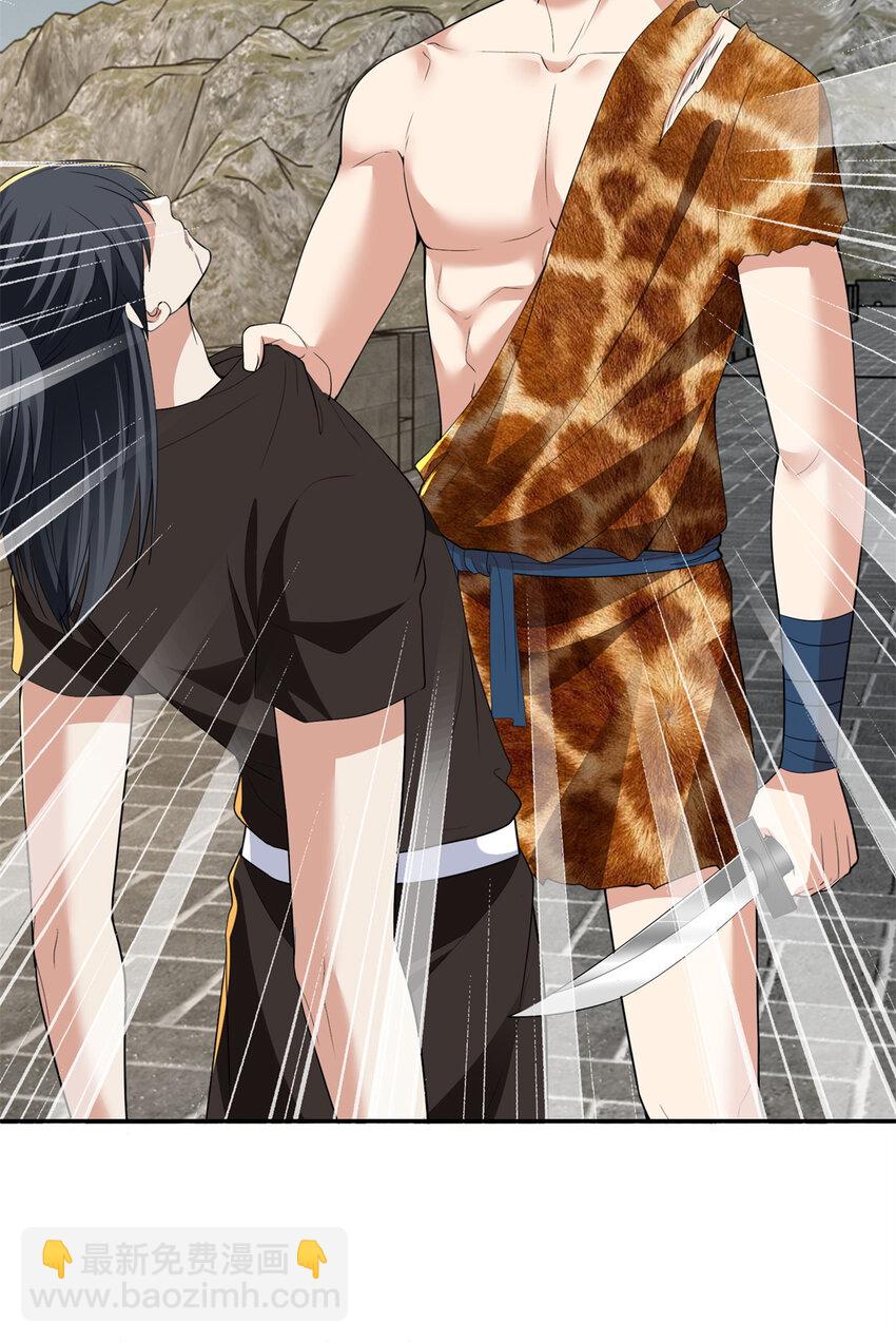 無限郵差 - 323 - 4