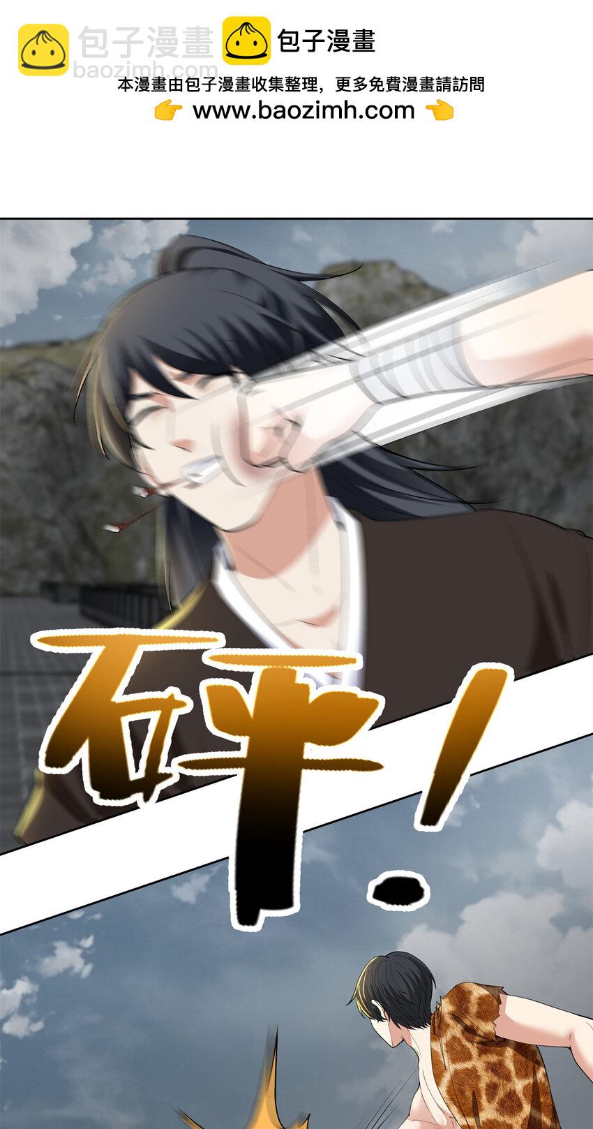 無限郵差 - 323 - 2