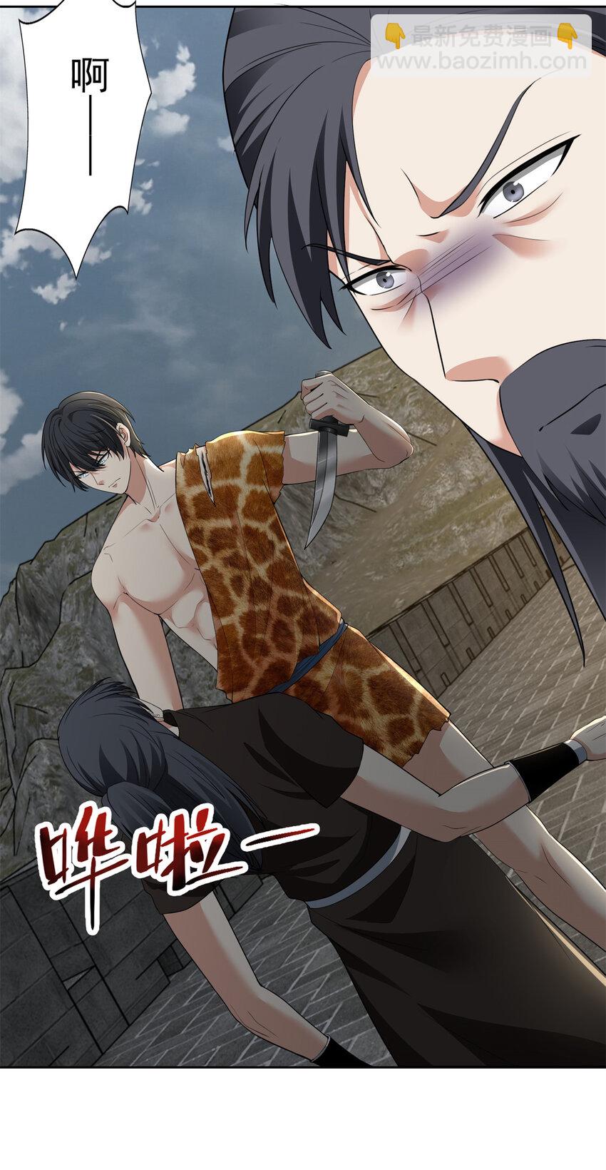 無限郵差 - 323 - 3