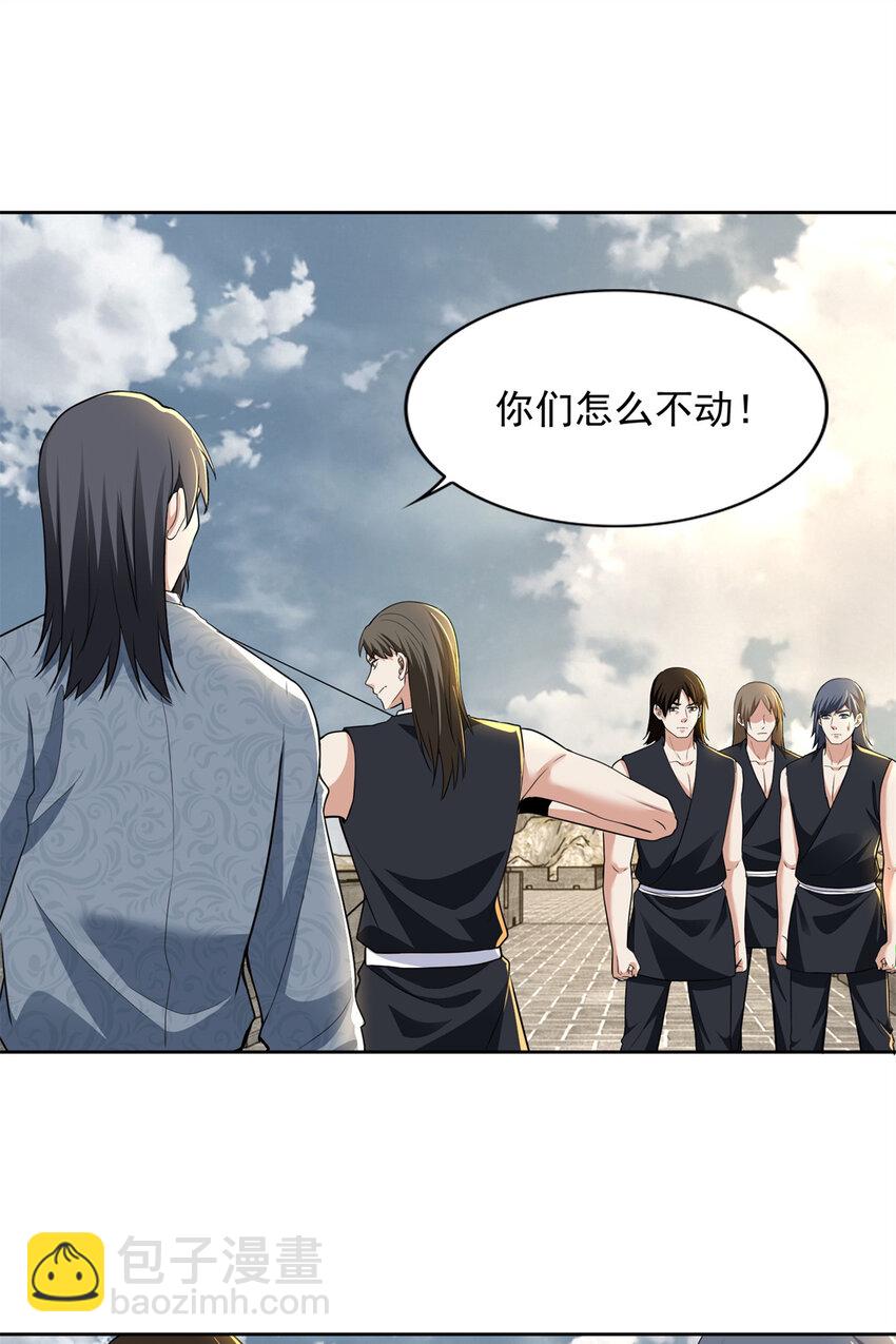 無限郵差 - 323 - 3