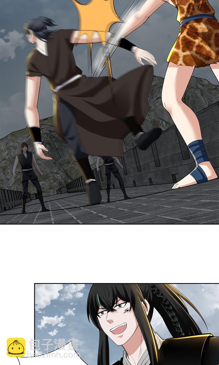 無限郵差 - 323 - 3