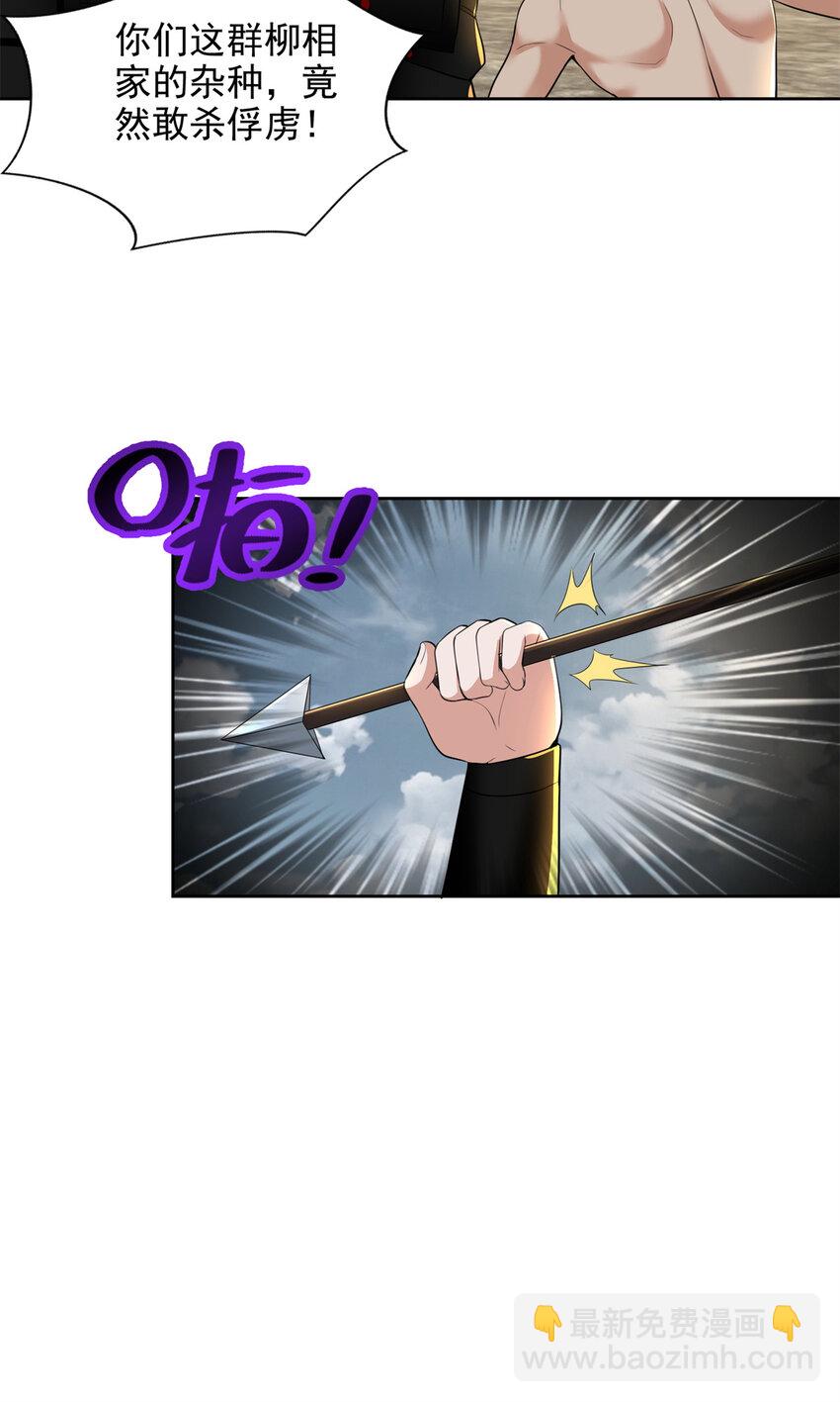 無限郵差 - 323 - 4