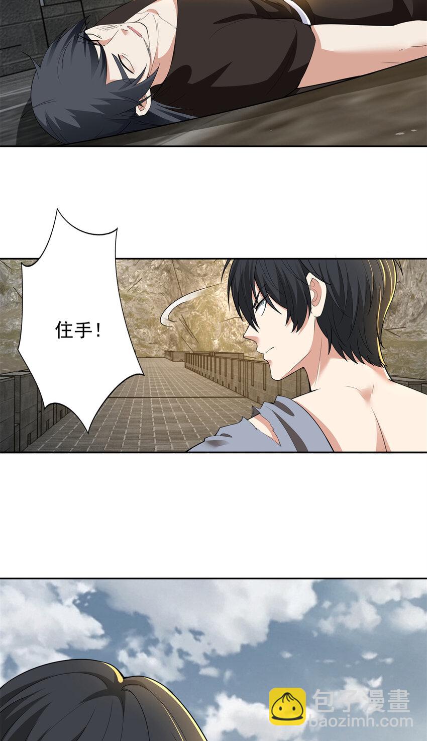 無限郵差 - 323 - 1