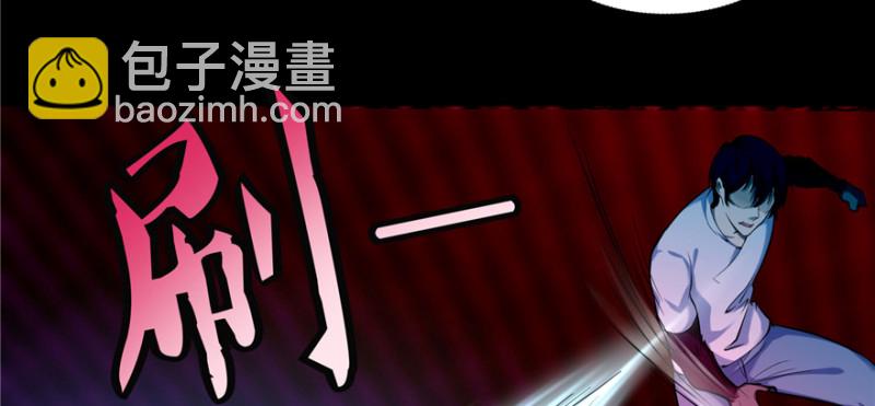 無限郵差 - 034(3/3) - 4