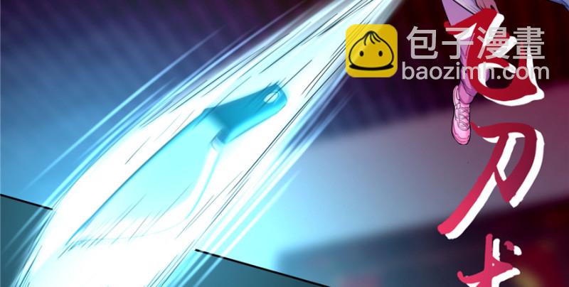 無限郵差 - 034(3/3) - 1