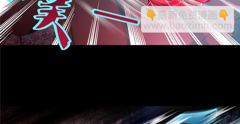 無限郵差 - 034(3/3) - 4