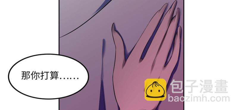 無限郵差 - 034(1/3) - 3