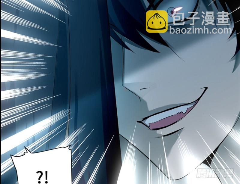 無限郵差 - 034(1/3) - 3