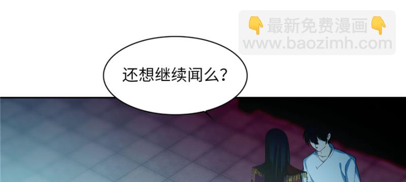 無限郵差 - 034(1/3) - 2