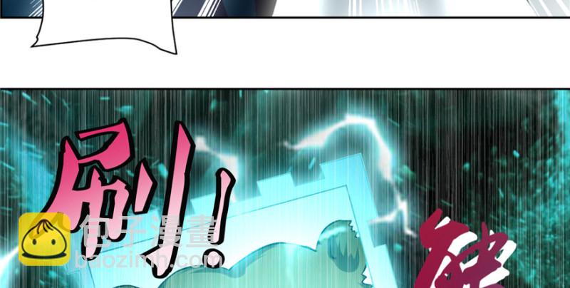 無限郵差 - 034(1/3) - 4