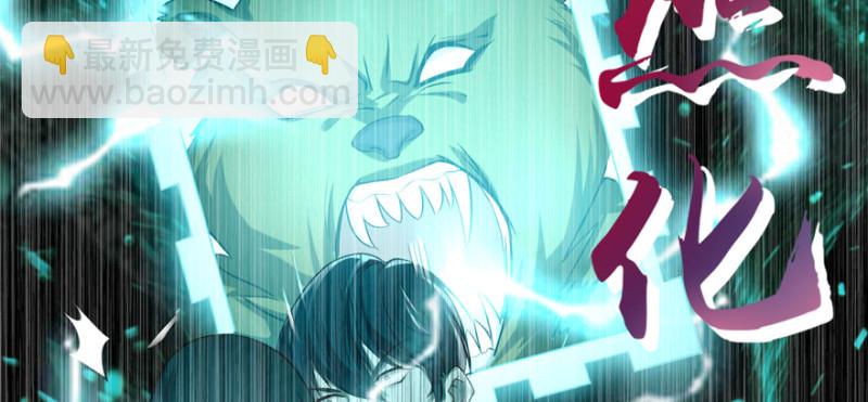 無限郵差 - 034(1/3) - 5