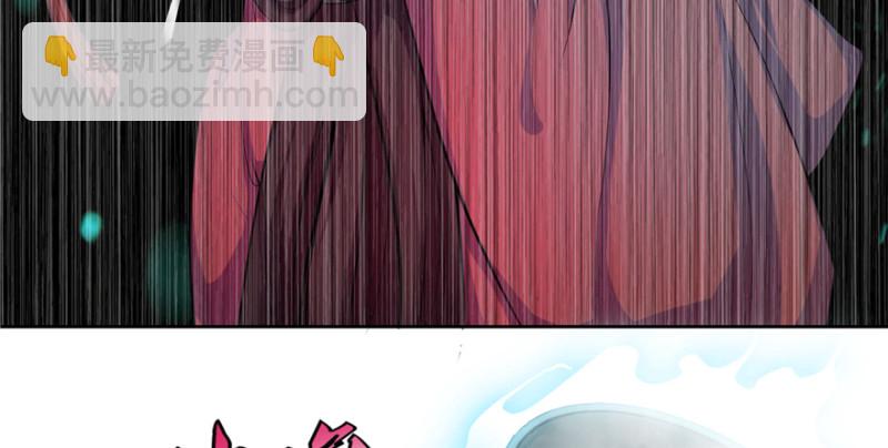 無限郵差 - 034(1/3) - 7