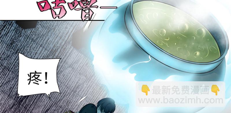 無限郵差 - 034(1/3) - 8