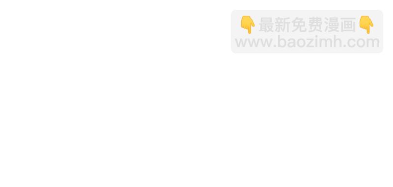 無限郵差 - 034(1/3) - 2