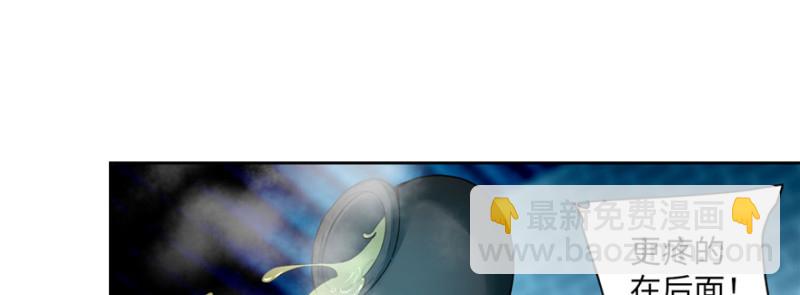 無限郵差 - 034(1/3) - 4