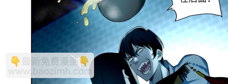 無限郵差 - 034(1/3) - 5