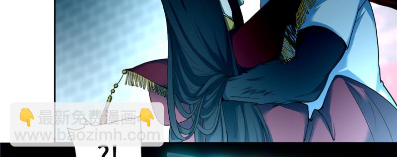 無限郵差 - 034(1/3) - 6