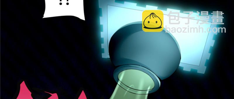 無限郵差 - 034(1/3) - 7