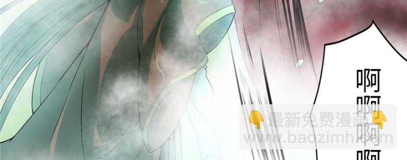 無限郵差 - 034(1/3) - 2