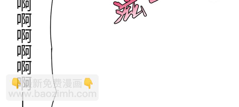 無限郵差 - 034(1/3) - 5