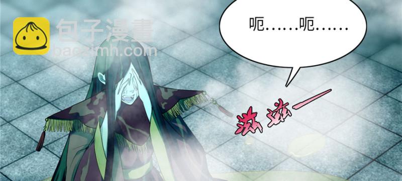 無限郵差 - 034(1/3) - 8