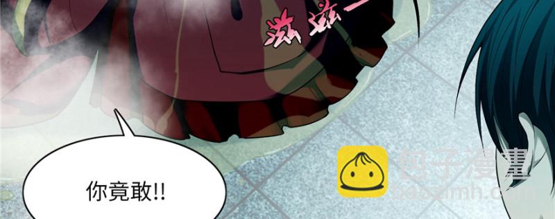 無限郵差 - 034(1/3) - 2