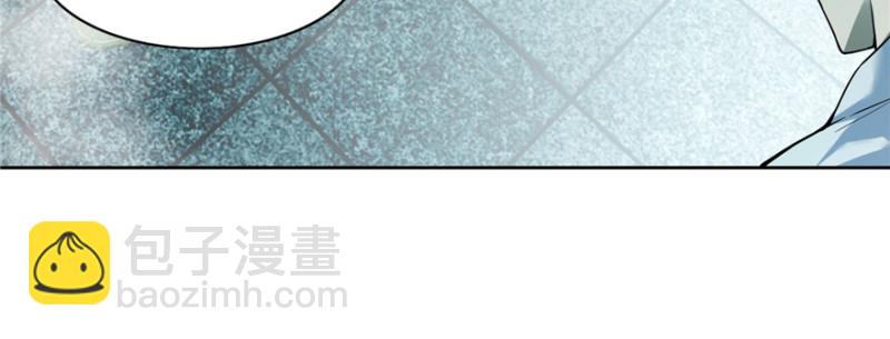 無限郵差 - 034(1/3) - 3