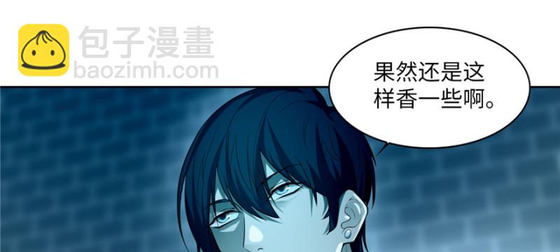 無限郵差 - 034(1/3) - 4