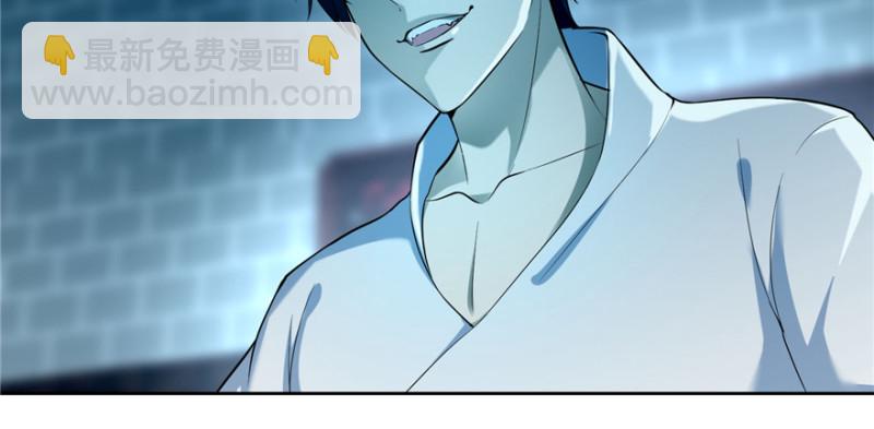 無限郵差 - 034(1/3) - 5