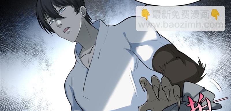 無限郵差 - 034(2/3) - 5