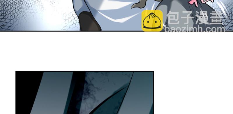 無限郵差 - 034(2/3) - 6