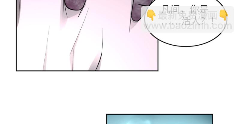 無限郵差 - 034(2/3) - 8