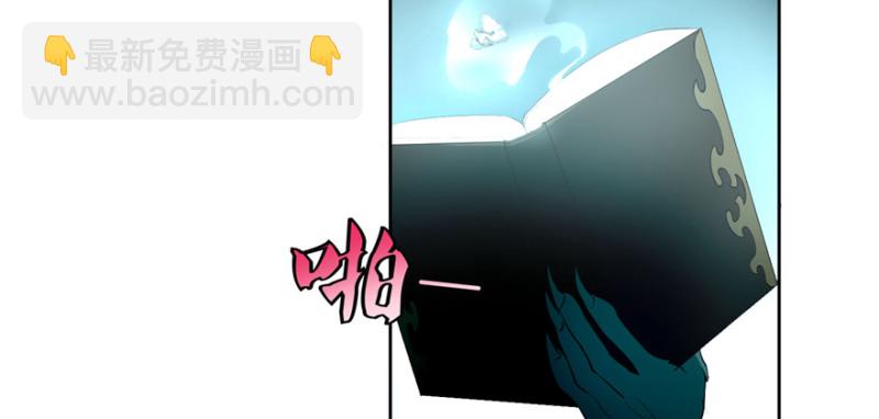 無限郵差 - 034(2/3) - 1