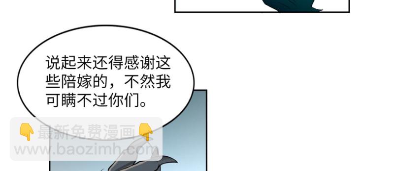 無限郵差 - 034(2/3) - 2