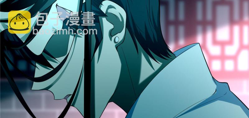 無限郵差 - 034(1/3) - 6