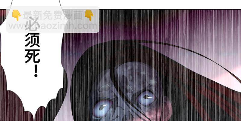 無限郵差 - 034(2/3) - 7